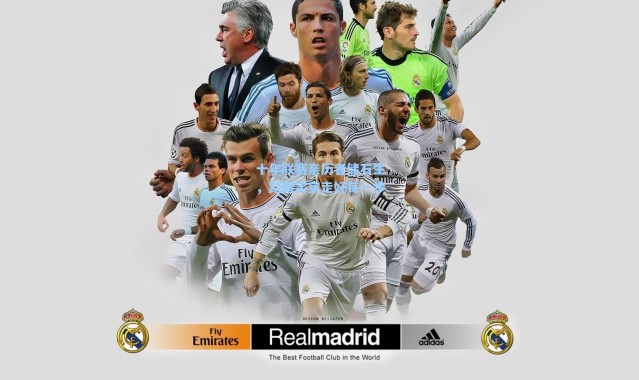 海星体育直播官网-十年联赛亲历者储石生，踏踏实实走好每一步