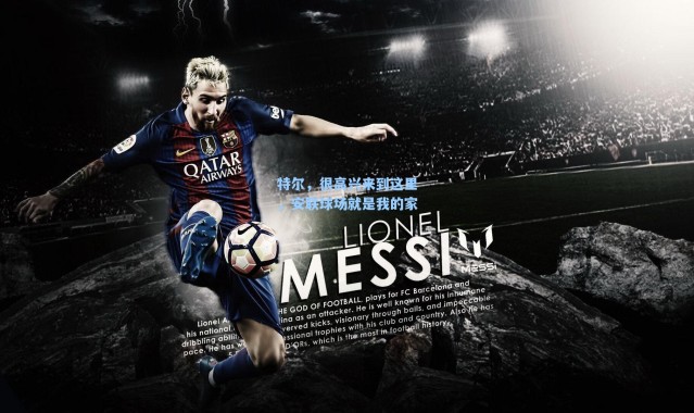 海星体育直播官网：特尔，很高兴来到这里，安联球场就是我的家