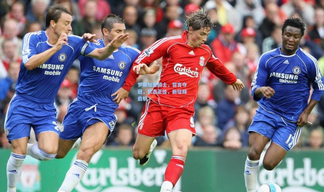 海星体育app|罗斯加盟骑士，誓言夺冠，状态正佳，新征程启航