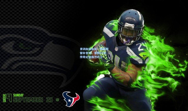 海星体育直播：青训血脉永续！弗莱彻替补登场，曼联88年传奇纪录巍然屹立