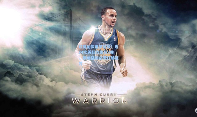 海星体育在线观看：红魔伦敦噩梦延续！近24次英超作客仅3胜，滕哈格称必须打破魔咒