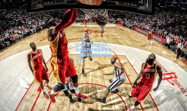 海星体育app_拉比奥直言警醒全队，悬崖边的逆转绝非常态，斑马军团需重拾稳固根基