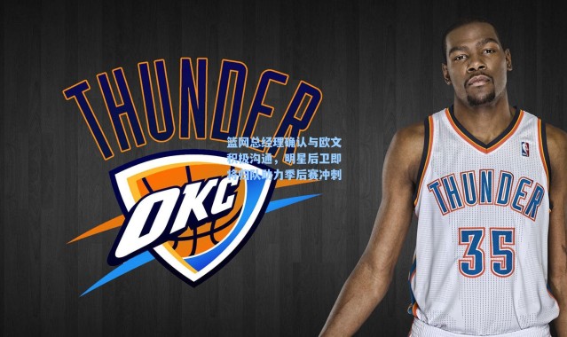 海星体育直播-篮网总经理确认与欧文积极沟通，明星后卫即将归队助力季后赛冲刺