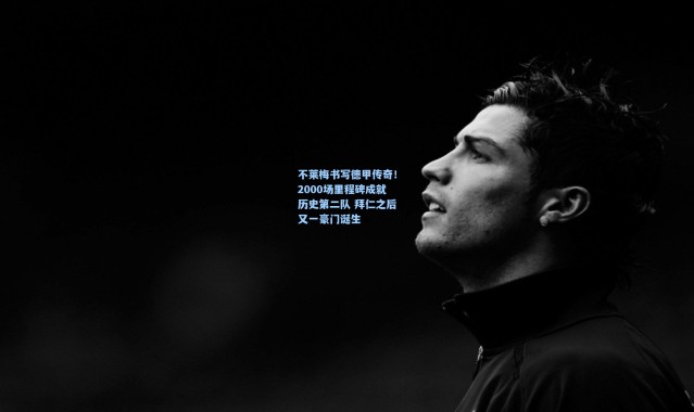 海星体育直播：不莱梅书写德甲传奇！2000场里程碑成就历史第二队 拜仁之后又一豪门诞生