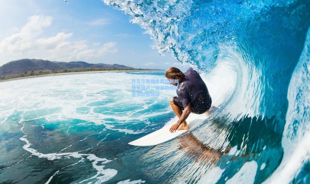 海星体育在线观看|丹尼尔斯侧角度远射如伸手摘月，绝杀助球队登顶联赛巅峰