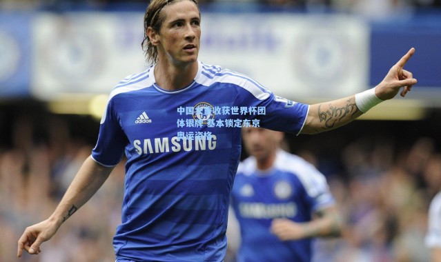 海星体育官网-中国女重收获世界杯团体银牌 基本锁定东京奥运资格