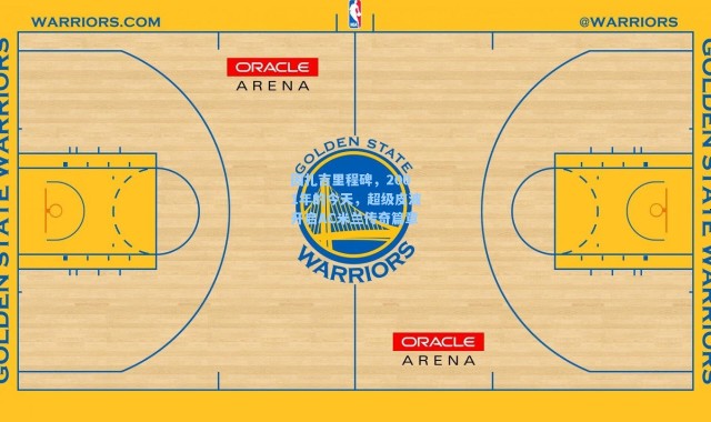 海星体育app-因扎吉里程碑，2001年的今天，超级皮波开启AC米兰传奇篇章