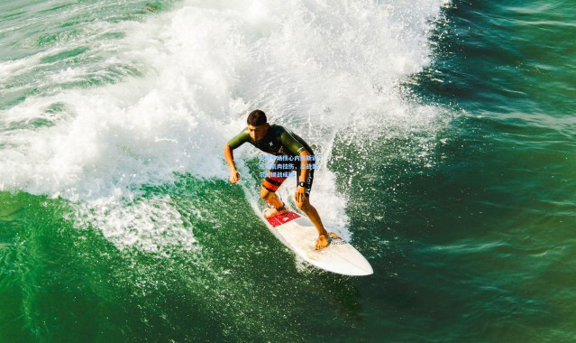 海星体育_巴黎中场核心内维斯训练中肌肉拉伤，出战里尔关键战成疑