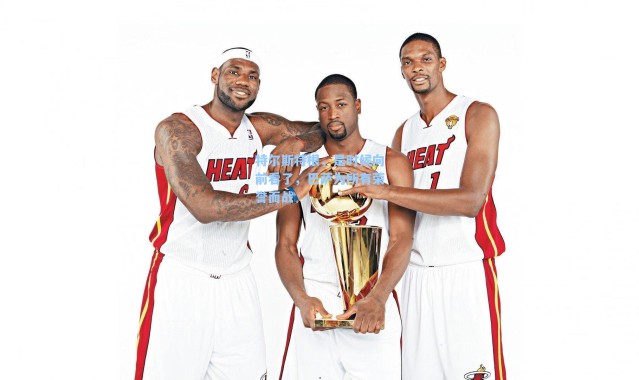 海星体育在线观看-特尔斯特根，是时候向前看了，巴萨为所有荣誉而战