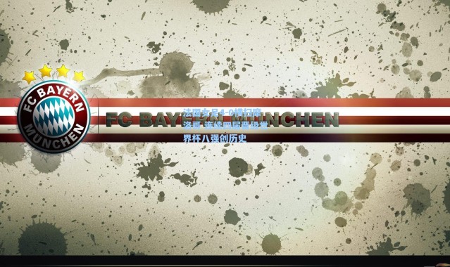 【海星体育直播官网】法国女足4-0横扫摩洛哥 连续四届晋级世界杯八强创历史