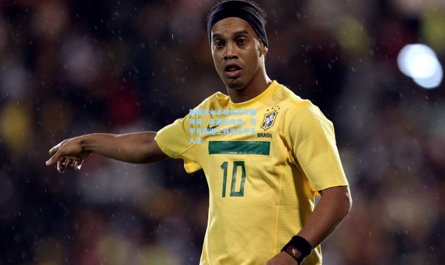 海星体育直播官网|前横滨水手球员的华丽转身，手握方向盘，在平凡街道上开出不平凡人生