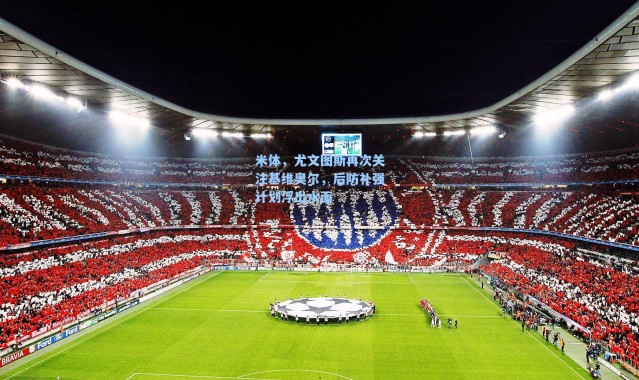 【海星体育在线观看】米体，尤文图斯再次关注基维奥尔，后防补强计划浮出水面