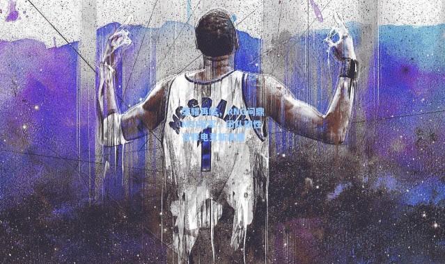 海星体育app：荣耀再临，RNG问鼎MSI冠军，团队韧性诠释电竞新高度