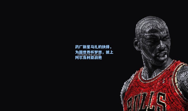 海星体育-药厂新星马扎的抉择，为圆世界杯梦想，披上阿尔及利亚战袍