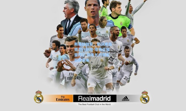 海星体育app-斯基拉独家，勒沃库森铁卫约纳坦-塔接近加盟拜仁 四年长约锁定后防未来