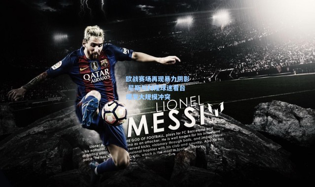 海星体育直播|欧战赛场再现暴力阴影 尼斯与科隆球迷看台爆发大规模冲突